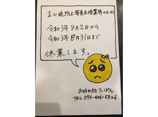 派恩