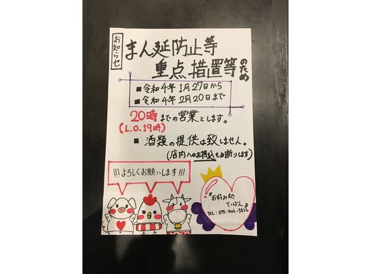 령화 4년 1월 27일부터