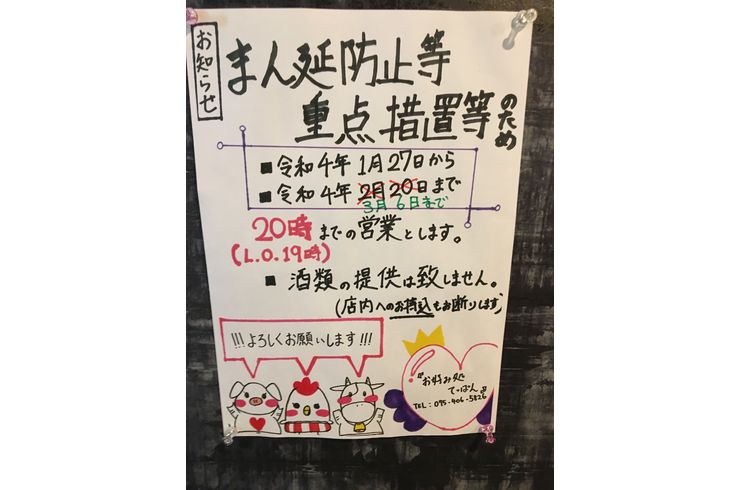 用于扩展以防止传播